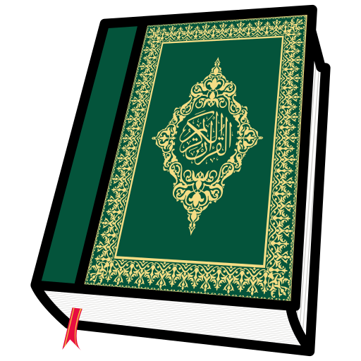 quran book