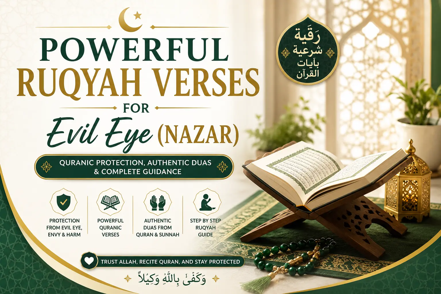 Powerful Ruqyah verses for evil eye with Quran on stand