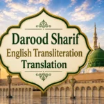 Darood Sharif With English Transliteration - Quranic Wave