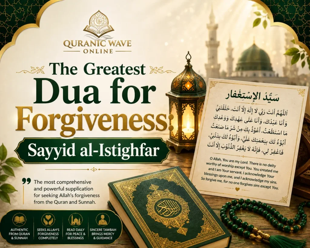 Featured banner showing Sayyid al-Istighfar - the powerful dua for forgiveness