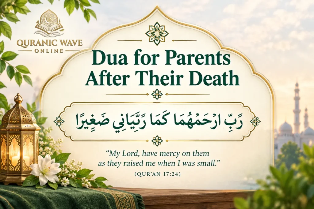 Graphic card showing Quranic Dua for parents after their death in Arabic calligraphy with English translation reading My Lord, have mercy upon them as they raised me when I was small.