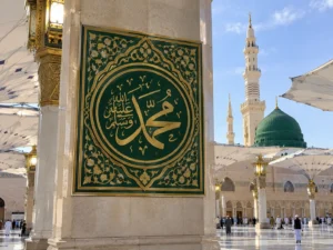 What Is the Seerah? Calligraphy inside Masjid an-Nabawi in Madinah