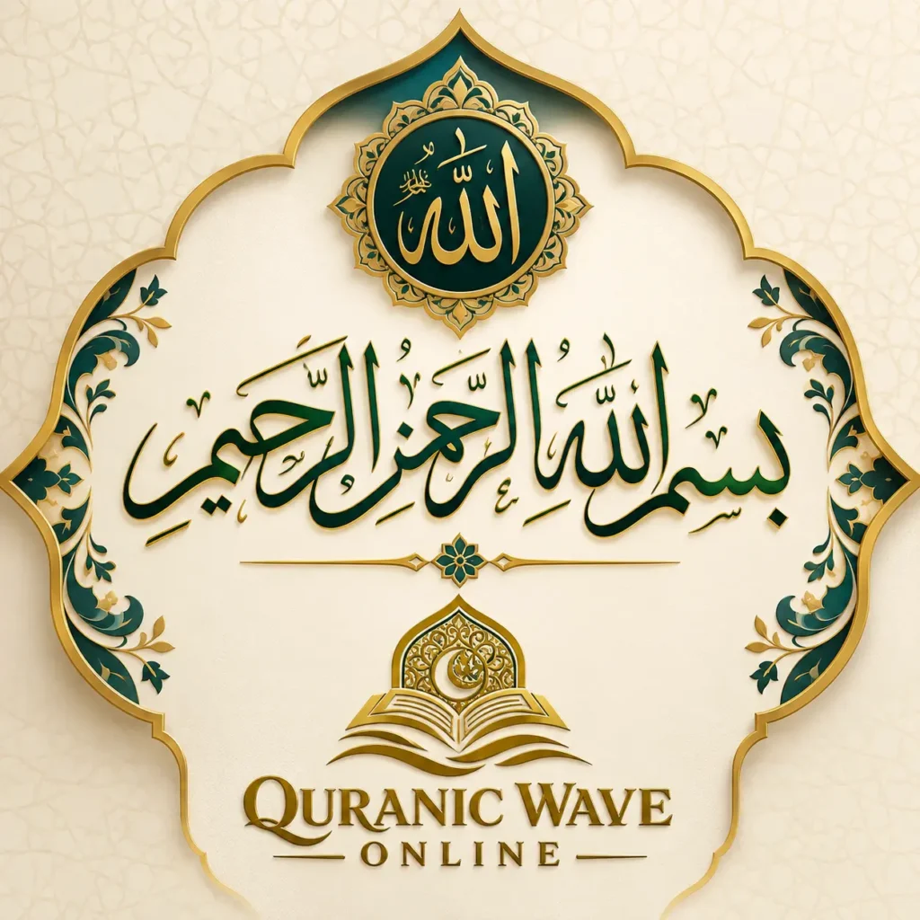Bismillah arabic calligraphy with English translation showing the meaning and spiritual benefits of reciting bismillah in daily life.