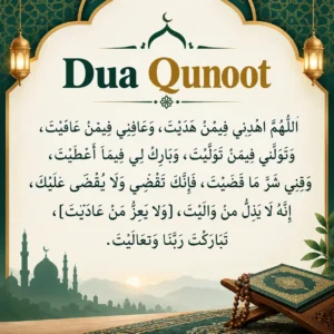 Dua Qunoot Arabic text and translation poster