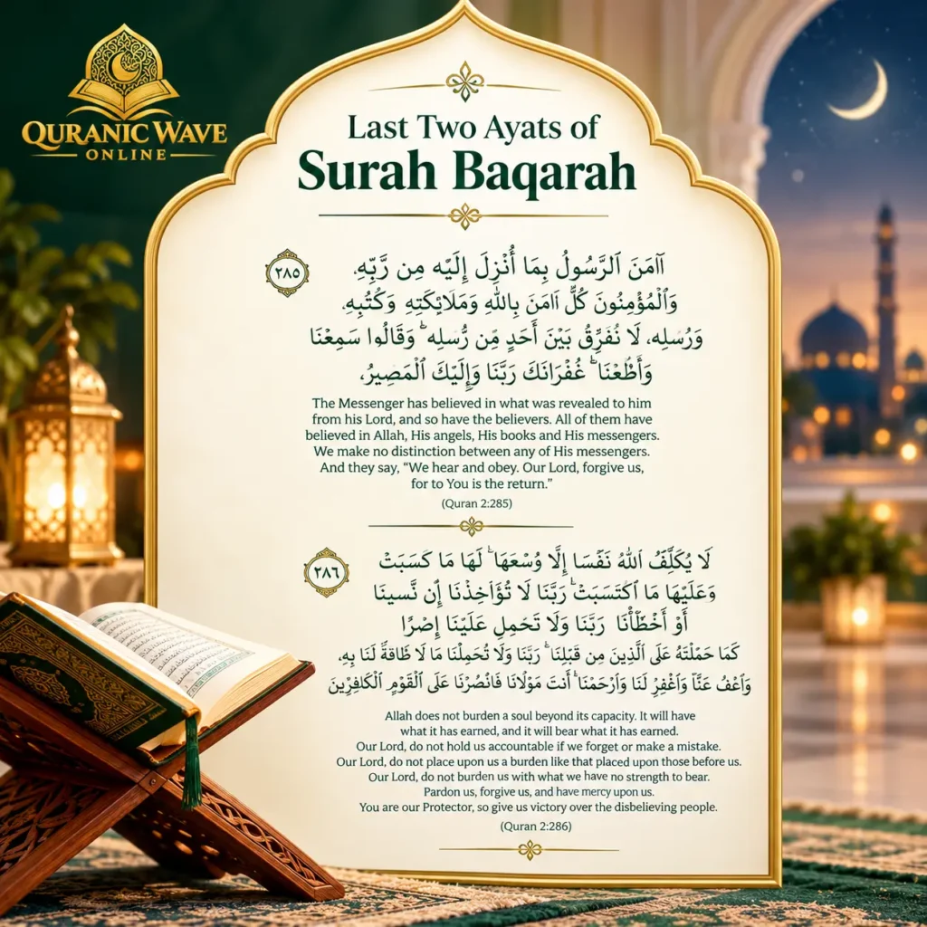 Calligraphy of the last two ayats of Surah Baqarah with English translation and guidance for nightly recitation and protection.